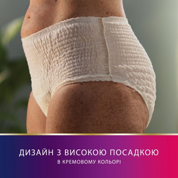 Трусы урологические для женщин Tena Lady Pants Plus Creme Medium 9 шт.