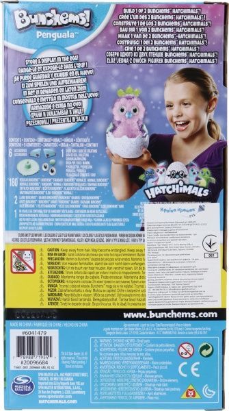 Конструктор Bunchems Hatchimals у яйці 6041479