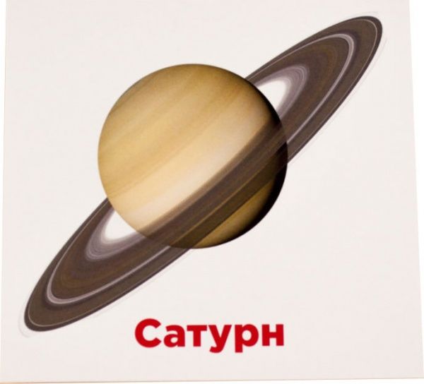 Гра настільна Зірка Картки міні Сонячна система