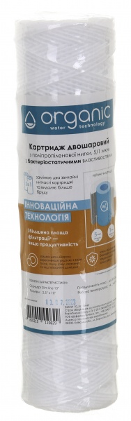 Картридж двухслойный Organic из полипропиленовой нити DMSW 10_5/1