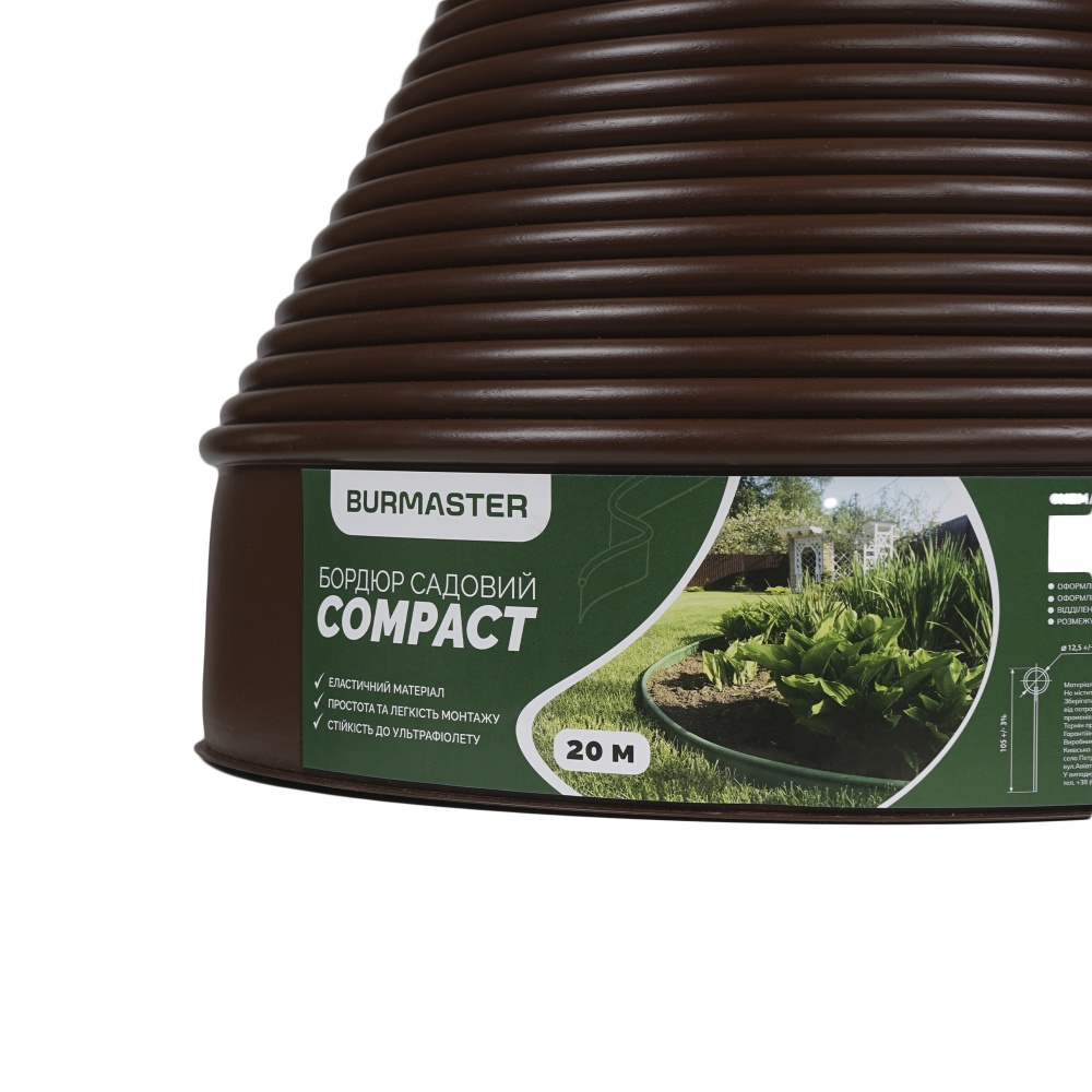 Бордюр газонный COMPACT 20 м коричневый