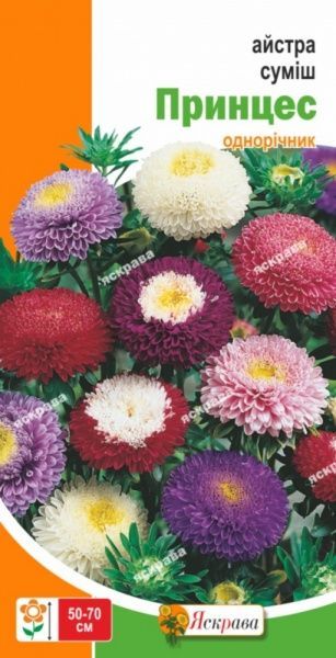 Семена Яскрава астра Принцес смесь 0,3 г (4823069804909)