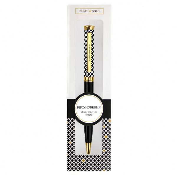 Ручка кулькова Be Happy Black&Gold 028-Вдохновения! 