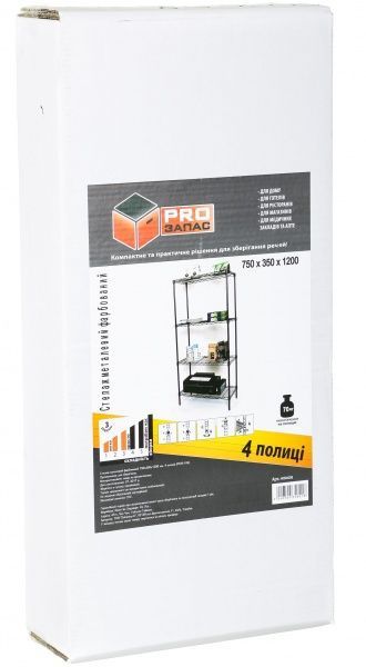 Стеллаж металлический PCR-104 1200x750x350 мм темно-серый