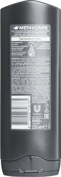 Гель для душа Dove Men+care Свежесть минералов и шалфея 250 мл