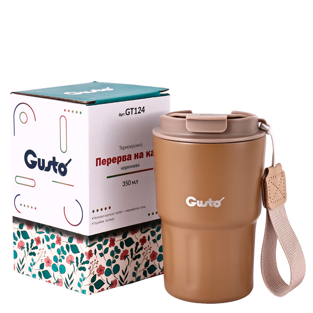 Термочашка Gusto Кавова перерва 350мл GT124