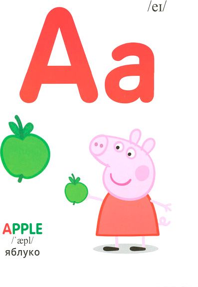 Книга «Англійська Абетка ТМ Peppa Pig» 9789664629420