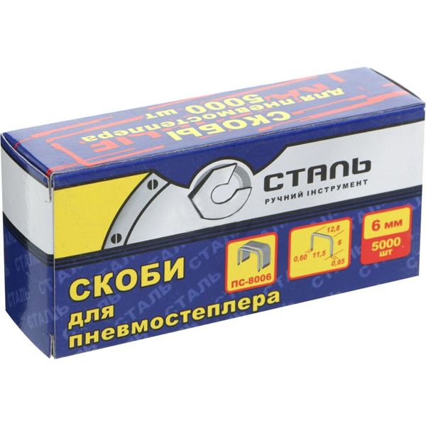 Скоби Сталь для пневмостеплера 6 мм 5000 шт