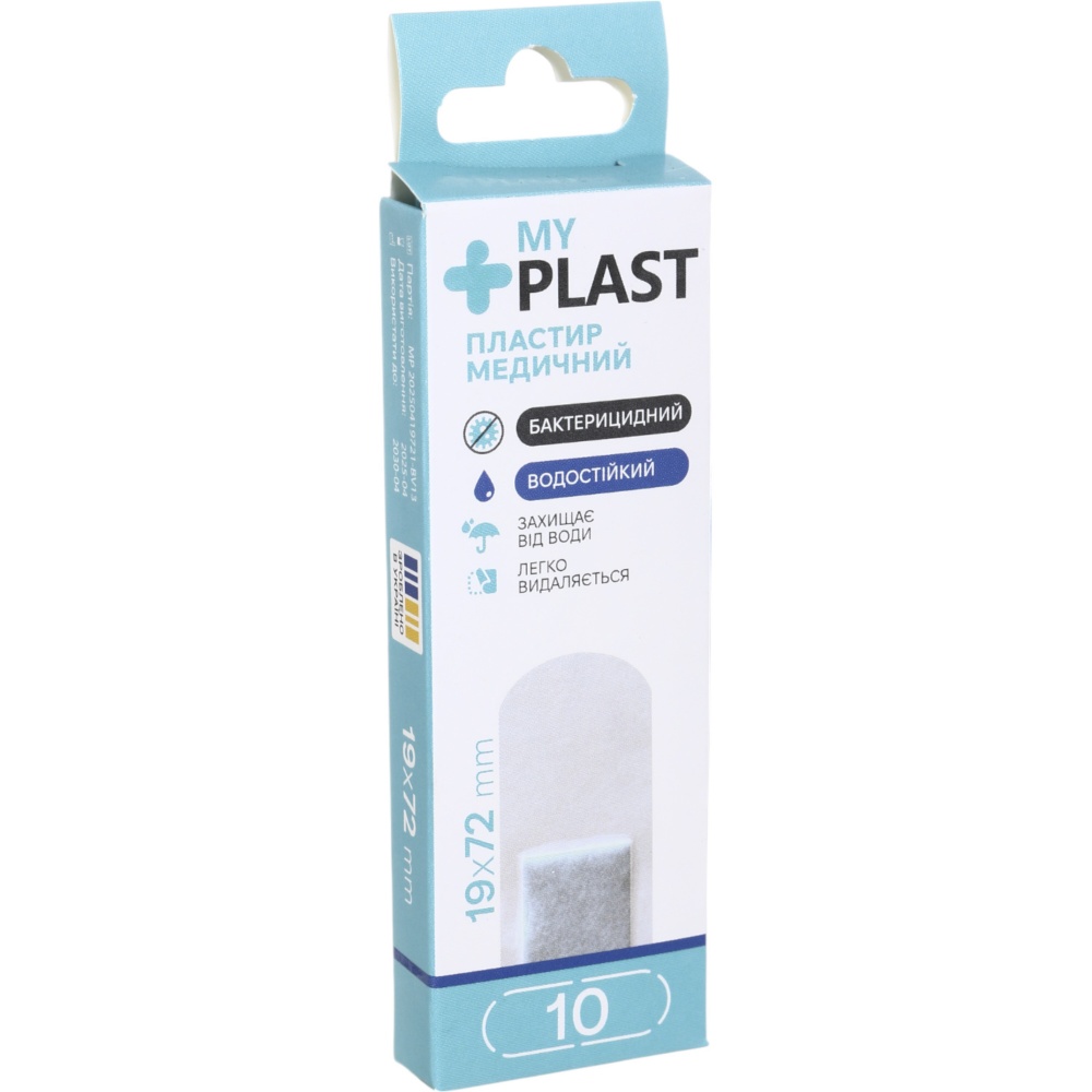 Пластырь медицинский My Plast с хлоргексидином 19 х 72 мм 10 шт.