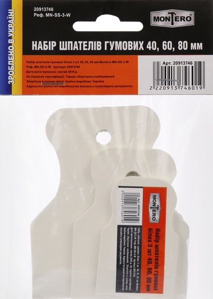 Набір шпателів Montero MN-SS-3-W 