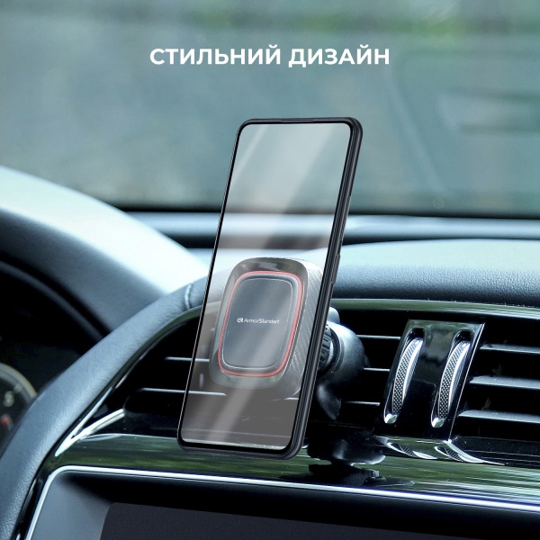 Автотримач AV2S Magnetic Holder Black (ARM59408) Armorstandart чорний