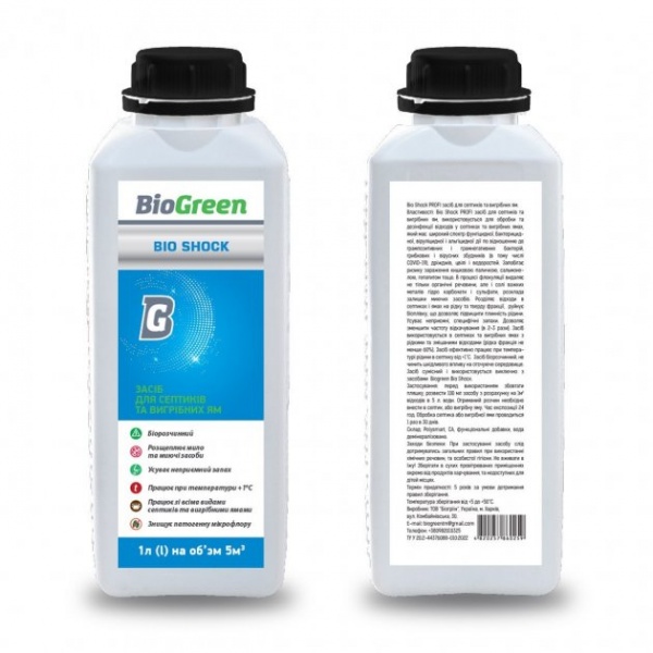 Средство для септиков и выгребных ям Bio Shock на 5 м3 1 л