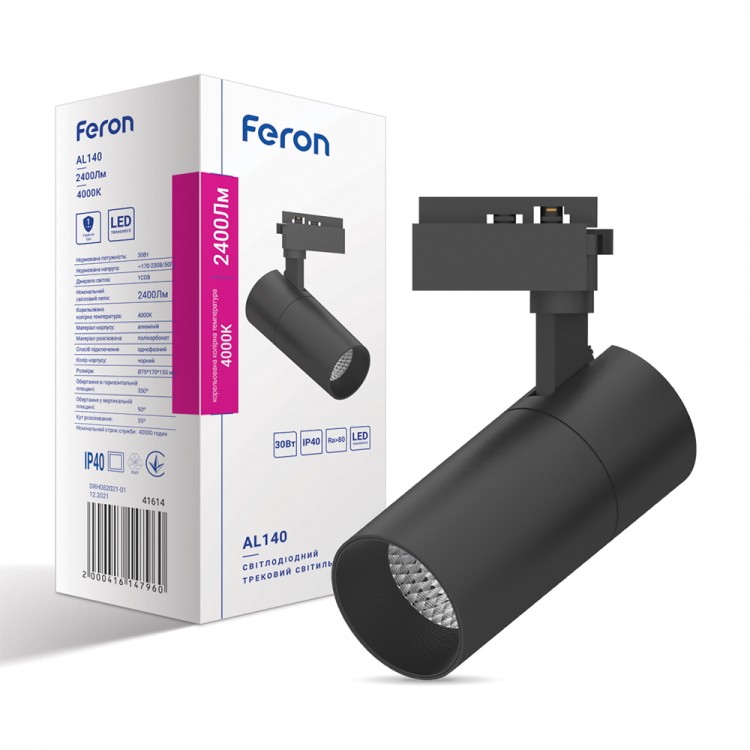 Трековий світильник Feron 30 Вт 4000 К чорний AL140 30 b