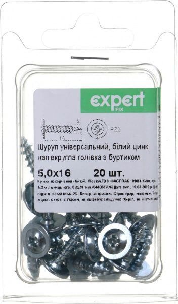 Шуруп универсальный полукруглая головка с буртиком 5x16 мм 20 шт. белый цинк