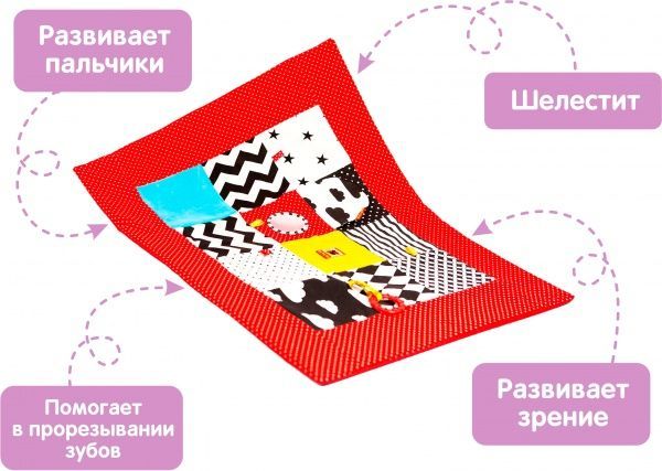 Развивающий набор Масик Baby Box Play МС 030502-01