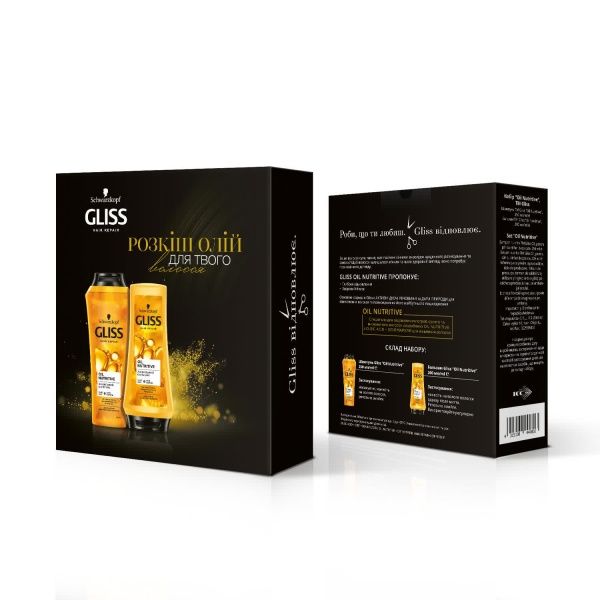 Косметический набор для женщин Gliss Kur Oil Nutritive