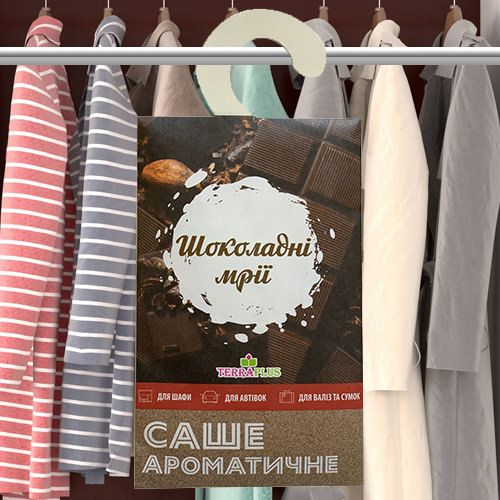 Ароматическое саше Шоколадные мечты 