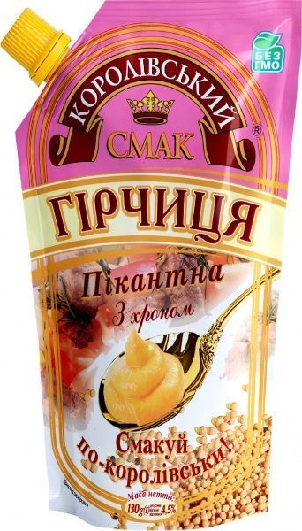 Горчица Королівський смак Пикантная с хреном 130г