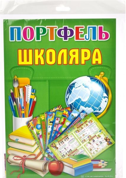 Портфель школьника  зеленый
