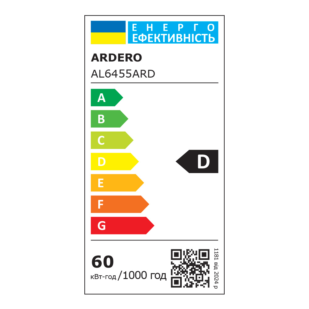 Люстра світлодіодна ARDERO Rain 4xLED-модуль білий AL6455