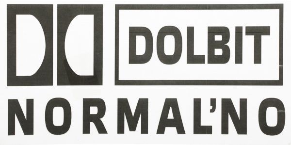 Наклейка TERRAPLUS Dolbit Normalno