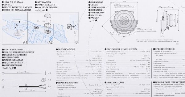 Акустична система PIONEER TS-G1020F 