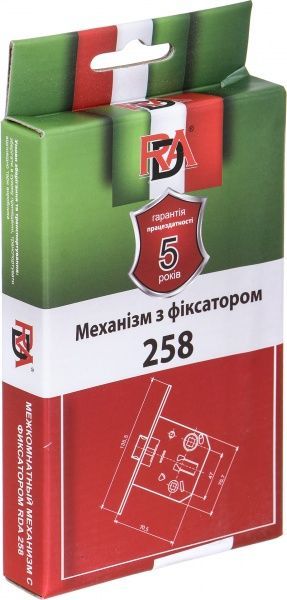 Дверний замок міжкімнатний RDA 258 MAB матова антична латунь