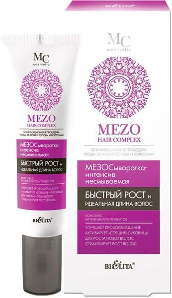 Сироватка Bielita MEZO HAIR complex Швидкий ріст і ідеальна довжина волосся 30 мл 