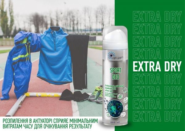 Нейтрализатор запаха HTA HTA Sport Deo 150 ml серебряный
