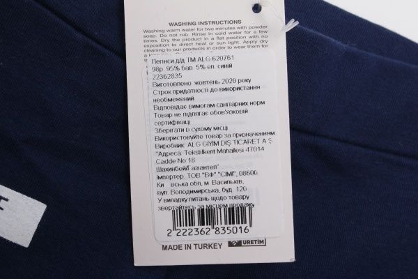 Леггинсы ALG 620761 р.110 синий 