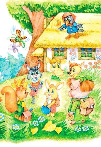 Книга Нестайко В. «Удивительные приключения в лесной школе. Тайный агент Порча и казак Морозенко. Тайны лицея