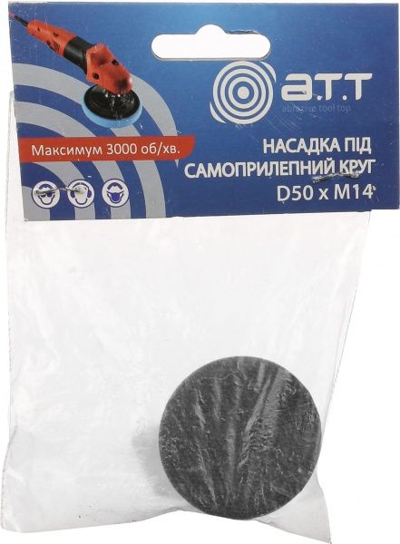 Насадка полірувальна A.T.T. 6396019