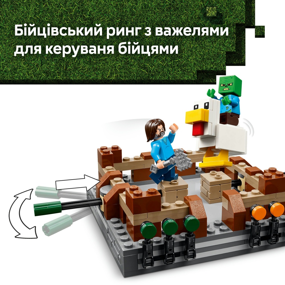 Конструктор LEGO Minecraft Бойцовский ринг в лесном имении 21272