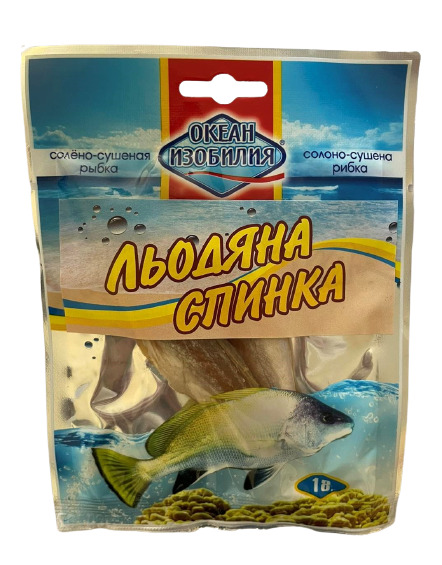 Льодяна спинка ТМ Океан Ізобілія Солоно-сушена рибка 18г