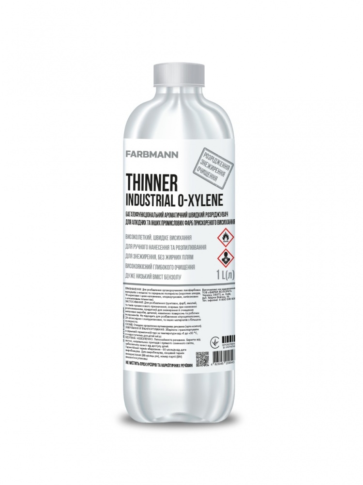Растворитель THINNER Industrial o-Xylene Farbmann 1 л 0,88 кг