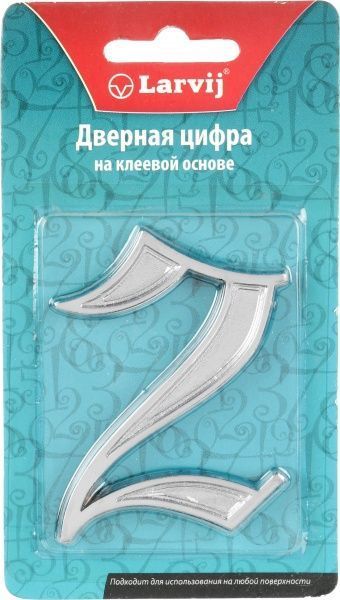 Цифра 2 цинк хром 70 мм Larvij LNZ755 CP #2