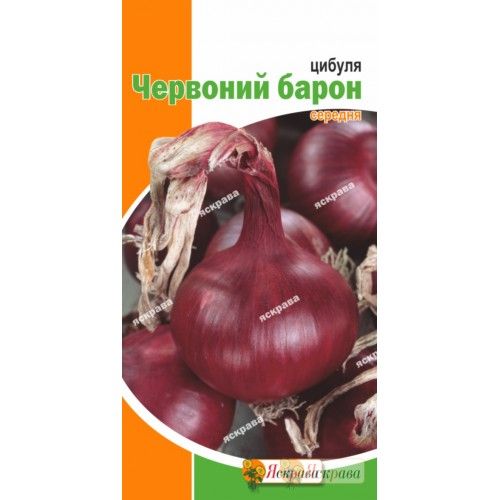 Семена Яскрава лук Красный барон 1г (4823069808693)