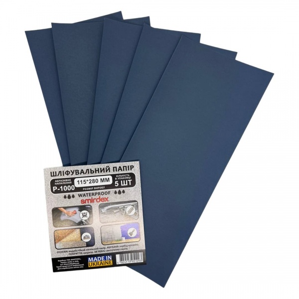Наждачний папірSmirdex водостійкий 1000 гріт 115х280 мм 5 шт. VG-019