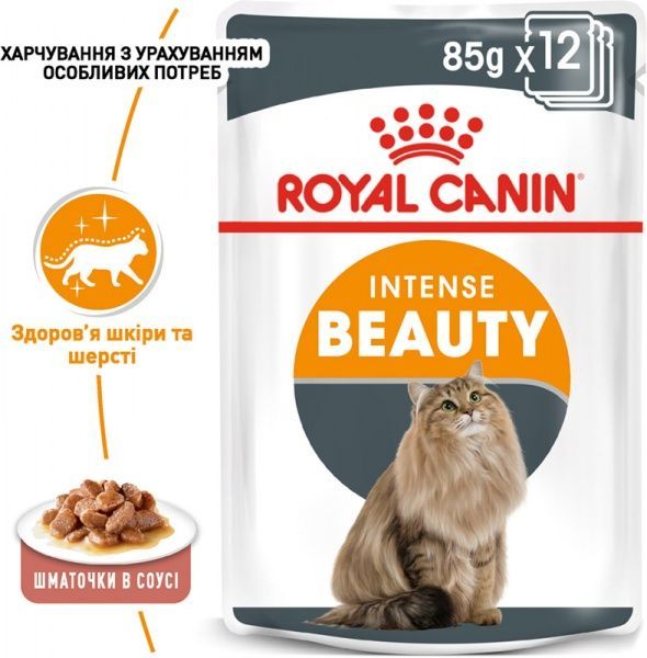 Корм Royal Canin Intense Beauty у соусі 85 г