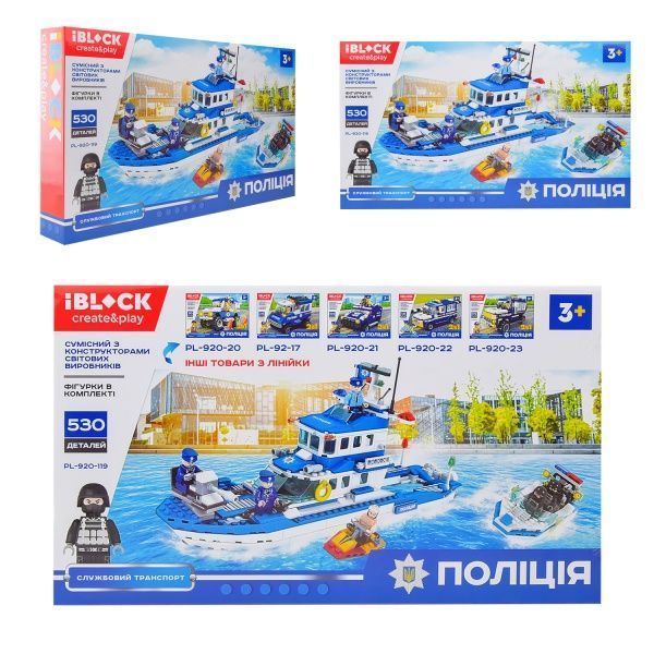 Конструктор Iblock Поліція PL-920-119