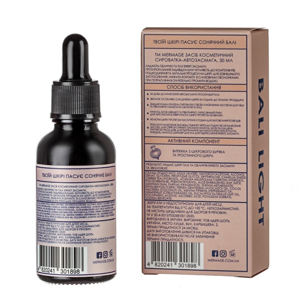 Автозагар Mermade Bali Light 30 мл