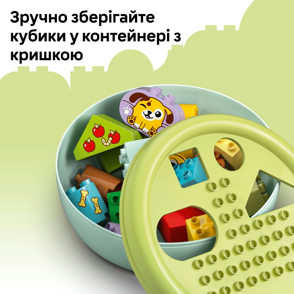 Конструктор LEGO DUPLO Сортировщик фигур: дом для щенков 10441