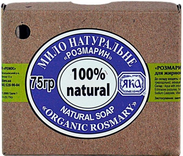 Мыло органическое ЯКА Розмарин 75 г