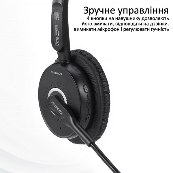 Гарнітура Promate Engage black (engage.black) 