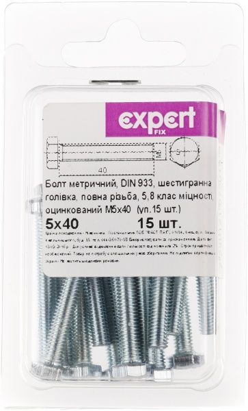 Болт метрический DIN933 5x40 мм 15 шт Expert Fix