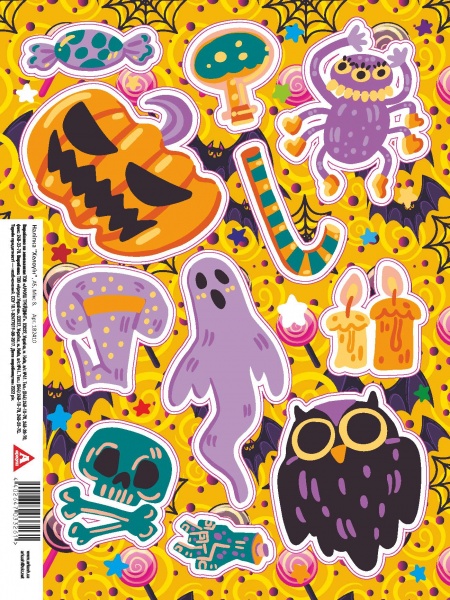 Наклейка Хеллоуин А5 Микс 8