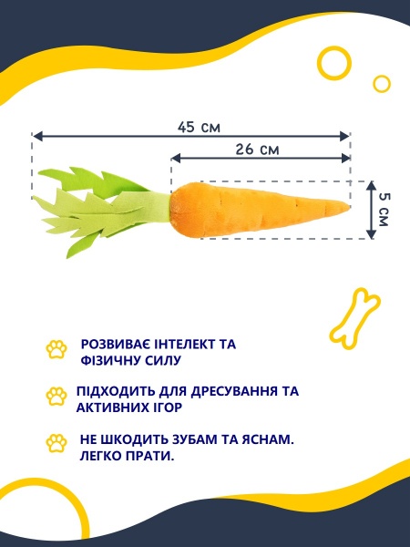 Іграшка для собак DGT-PETS Морквина DOG1