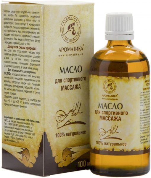 Олія масажна Ароматика для спортивного масажу 100 мл