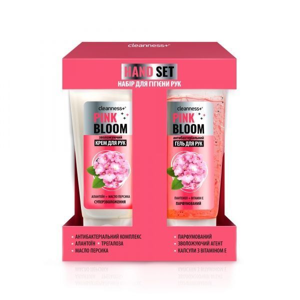Косметичний набір для жінок Cleanness+ Hand Set Pink bloom