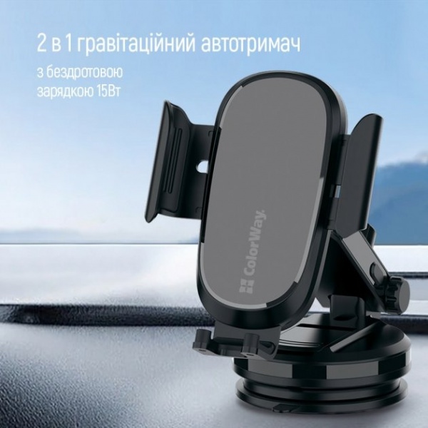 Беспроводное зарядное устройство ColorWay Dashboard Car Wireless Charger 15W Black (CW-CHAW037Q-BK)